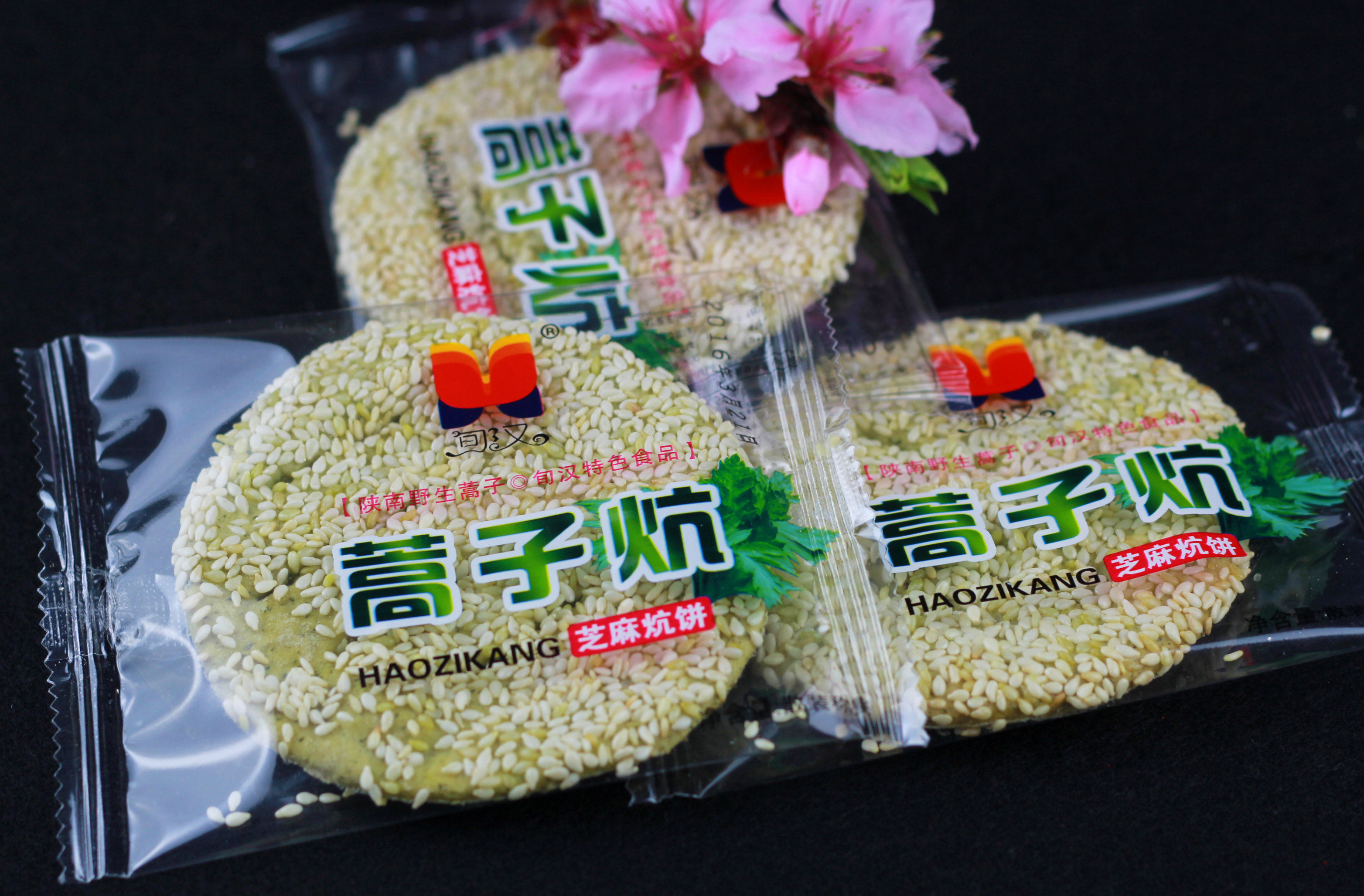 旬阳特产 旬汉蒿子炕炕馍3斤独立实惠装,零食/坚果/特产,月饼,淘宝优惠券,粉丝福利购,淘宝优惠卷