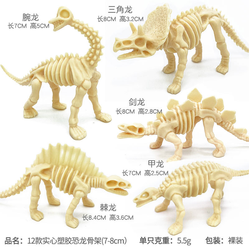 厂直供12款7-8cm仿真儿童早教