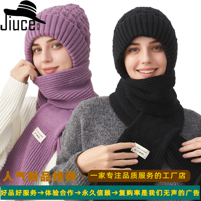 韩国新款纯色加厚帽子围巾连体针织帽女冬天护耳保暖帽子围脖套件