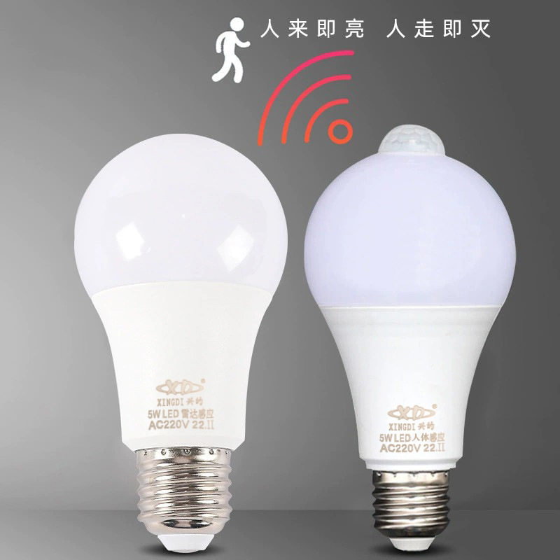 led红外线人体感应球泡灯雷达感应声光控玄关走廊楼梯过道球泡灯