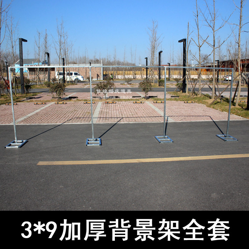 婚庆镀锌方管舞台背景纱幔帷幔背景布架子婚庆道具背景架