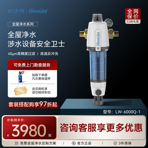 万向安装360度高压喷洗双面魔刮