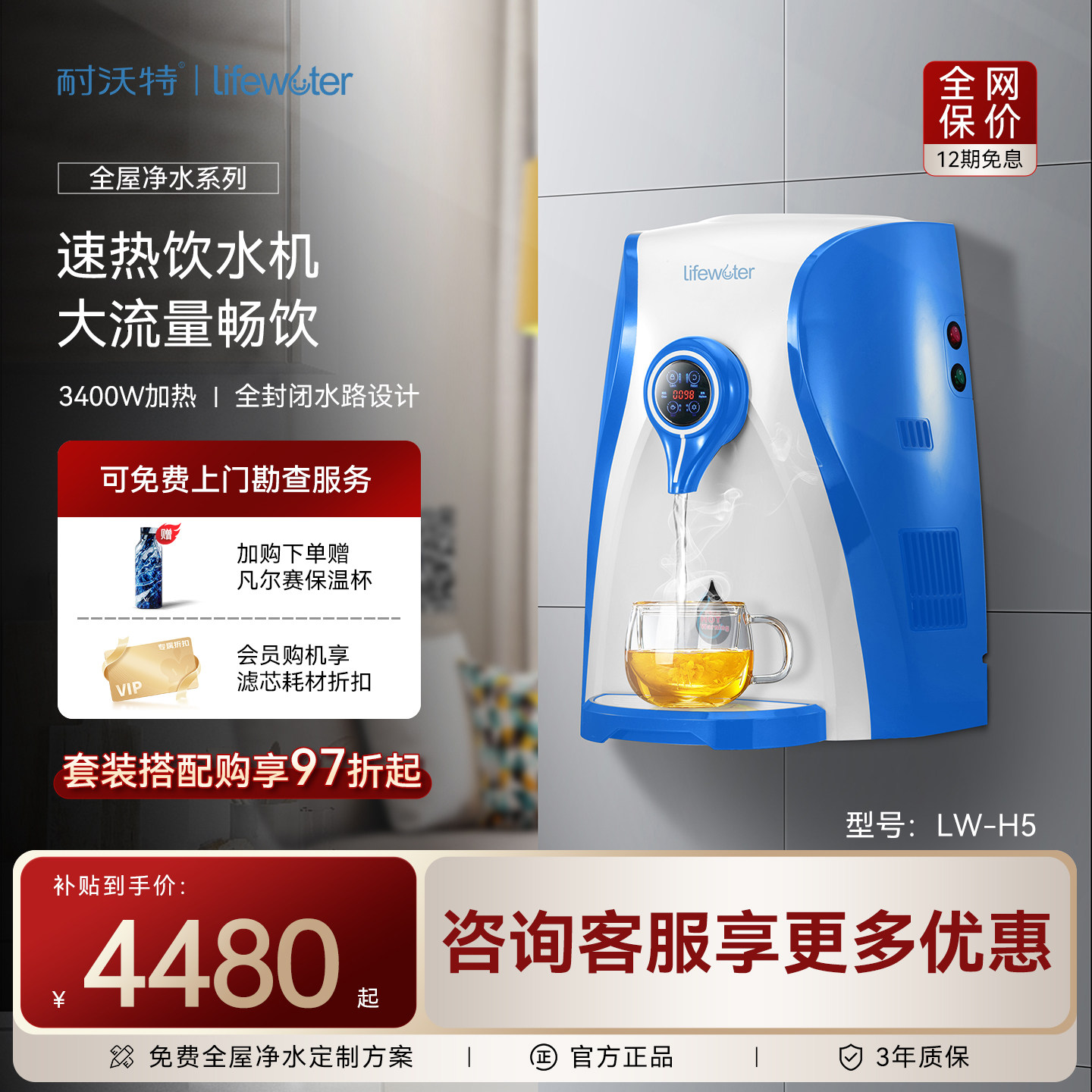 商用母婴直饮水机官方旗舰