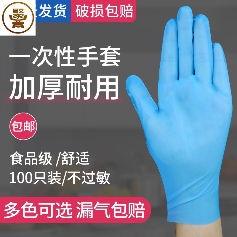 質量好的壹次性手套做手膜用1壹性次手套乳膠壹c性壹以性手套橡膠在類目 居家日用, 防護用品, 壹次性防護帽中 - 來自Buy2taobao.com提供專業的淘寶代購服務