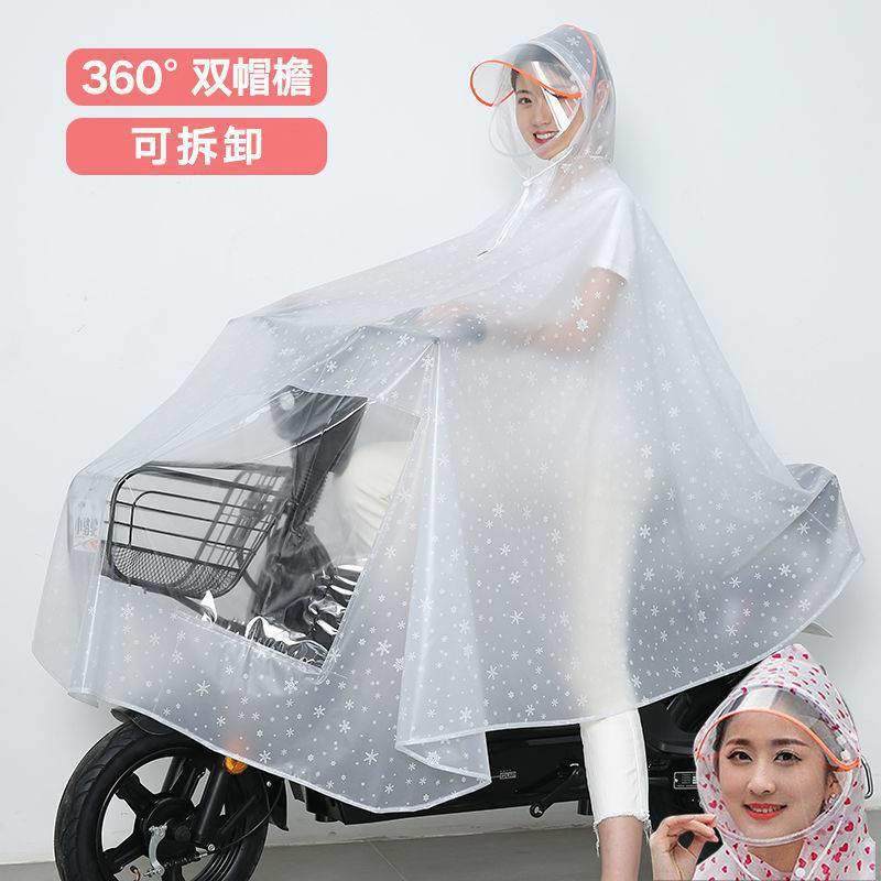 雨衣电动车摩托车遮脚单人雨披电瓶车男女士成人双人加大加厚雨披_虎窝淘