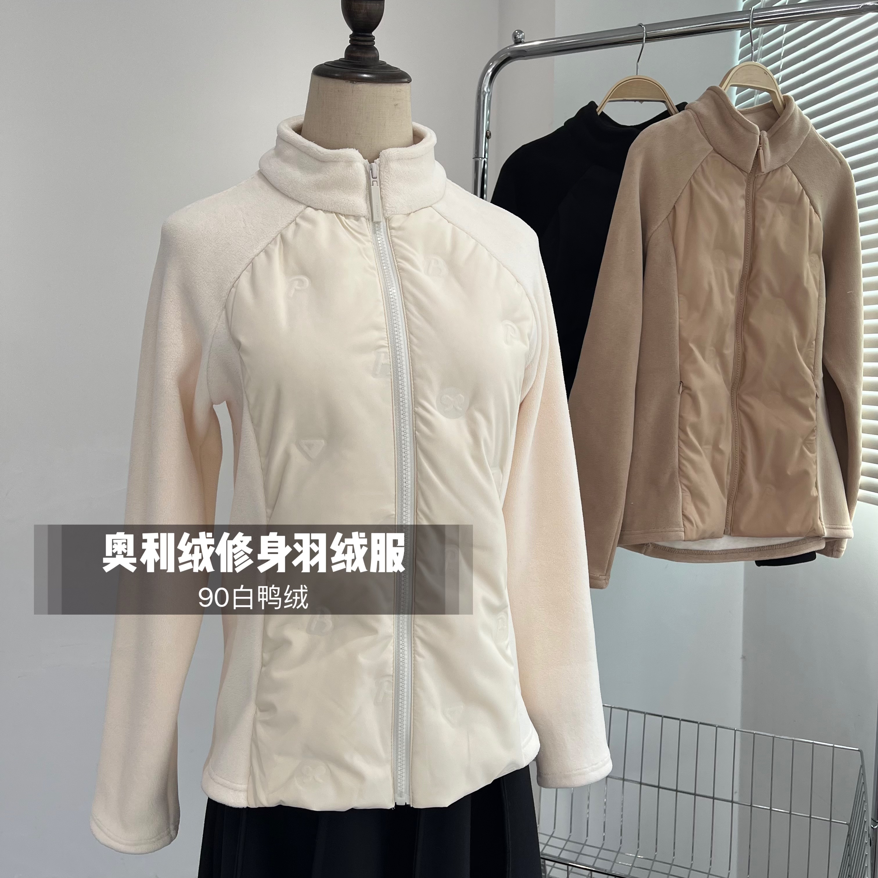 万能百搭外出内搭羽绒服