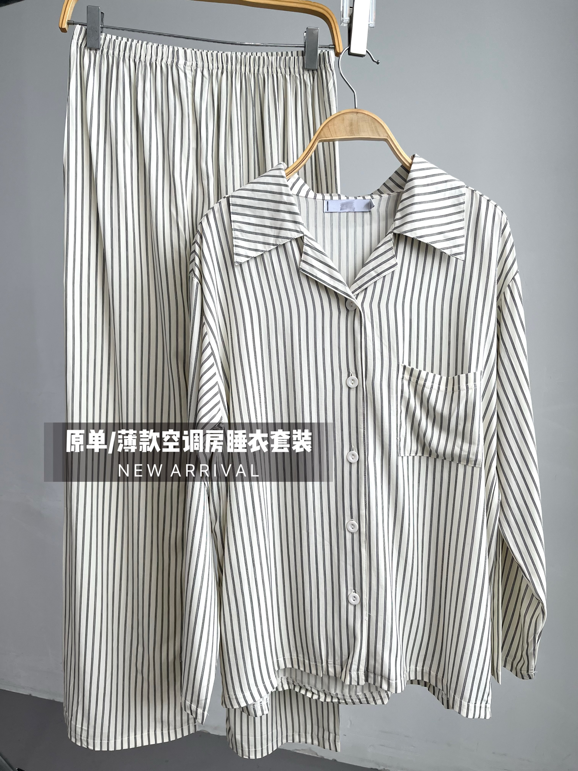 原单捡漏薄款家居服套装