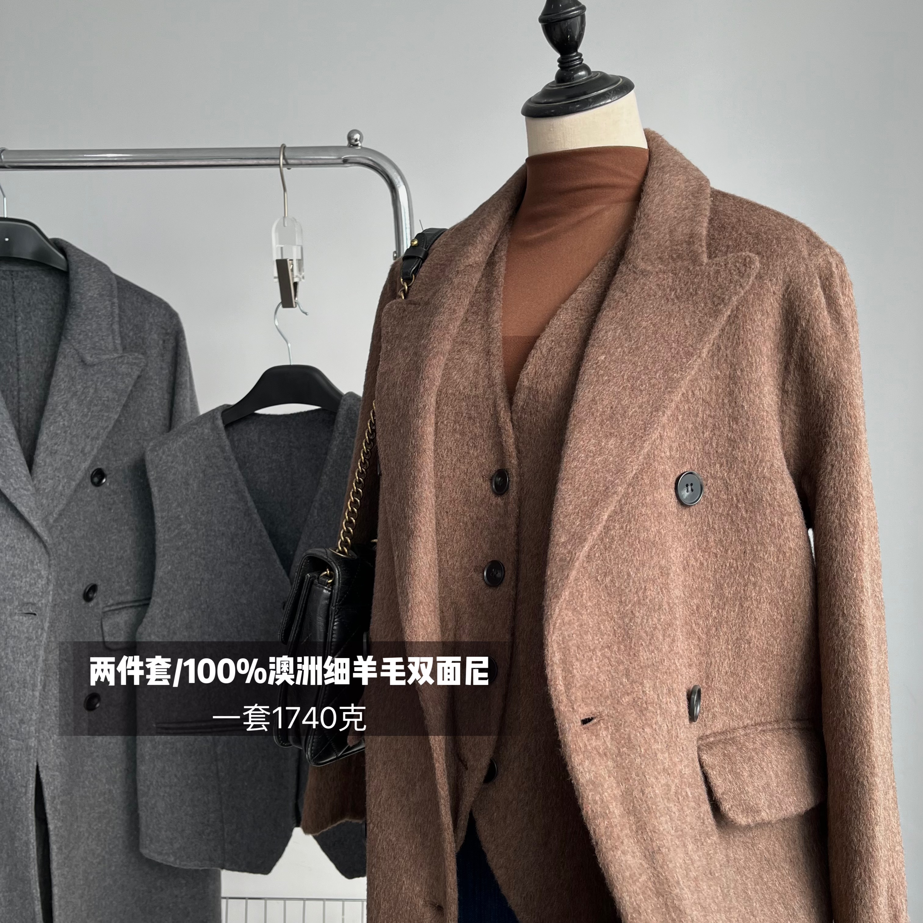 高版本2件套100%澳毛双面呢大衣