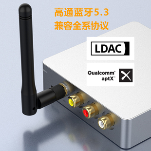 ES9039蓝牙LDAC无损APTX解码 接收器接HIFI功放音响高通QCC3084