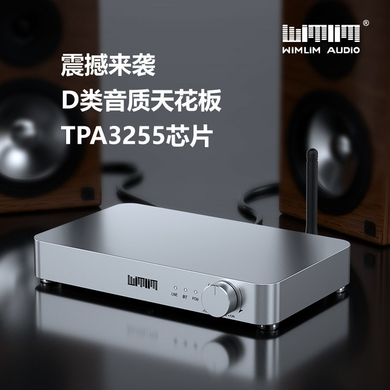 Hifi音响立体声D类数字功放机TPA3255发烧音质无源音响套装带蓝牙