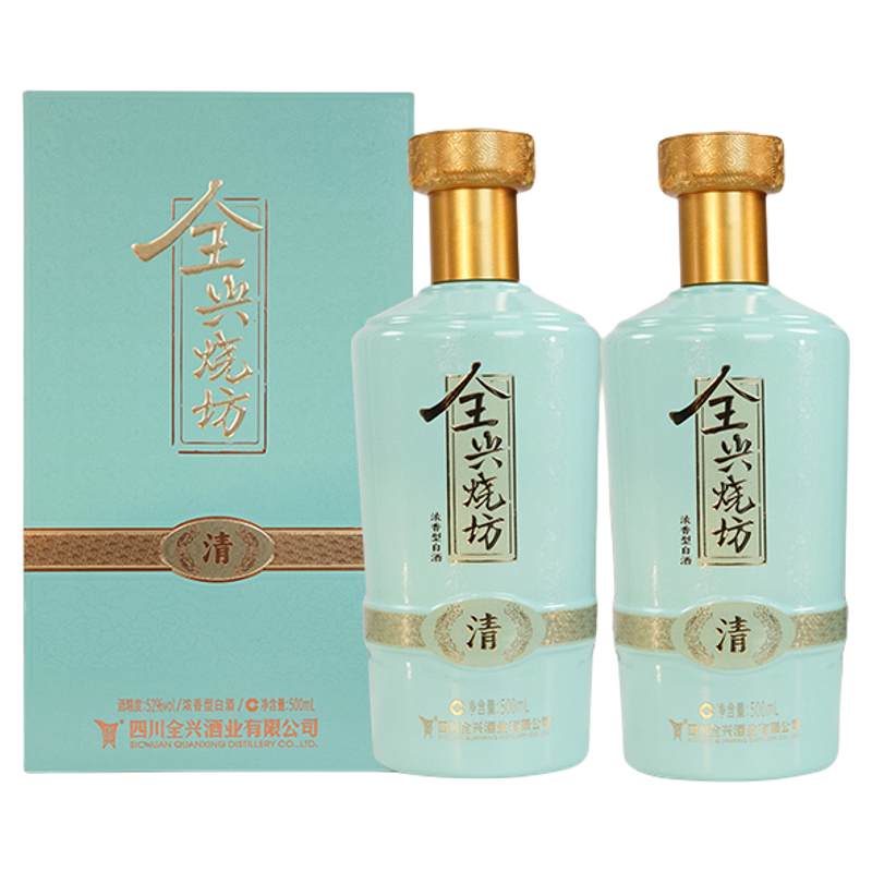 【酒厂自营】成都全兴烧坊 清 52度500ml*2 浓香型纯粮白酒双瓶