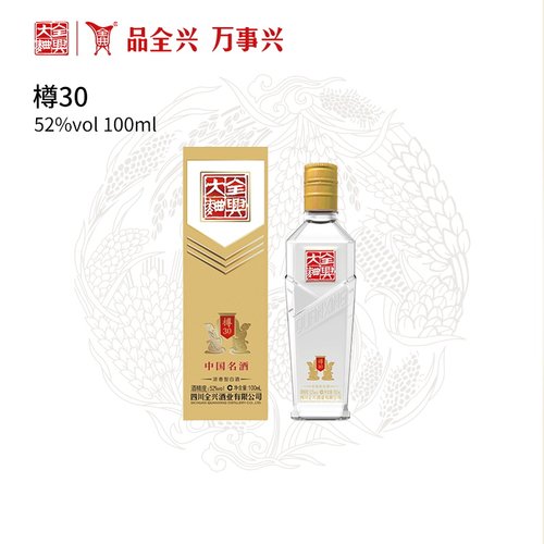 全兴大曲樽3052度100ml