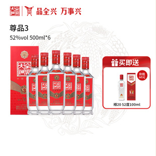 四川全兴大曲尊品3 52度500ml*6浓香型白酒纯粮酿造
