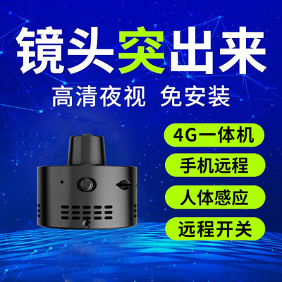 乔诺威视-机身轻巧-免插电摄像头