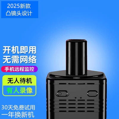 【凸镜头】漏出更好安装超清画质