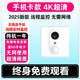 4g摄像头无线5g免插电连手机远程无需网络高清室内家庭监控器流量