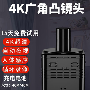 4K摄像头电池高清连手机远程4G5G无需网络wifi监控器通用小米猫眼