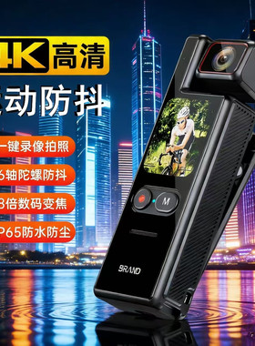 运动相机摩托车行车记录仪4K头盔钓鱼Vlog非360全景摄像机Pocket3