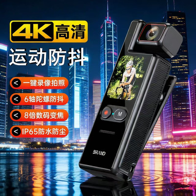 运动相机摩托车行车记录仪4K头盔钓鱼Vlog非360全景摄像机Pocket3