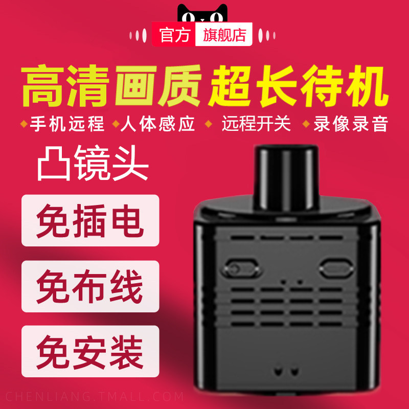 乔诺威视精致凸镜头免插电免布线