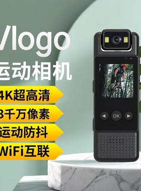 4K高清运动相机录音笔带录像DV骑行摩托功能WiFi一体机执法记录仪
