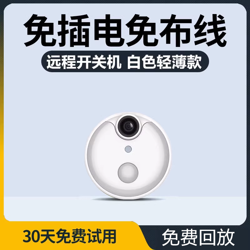 4k轻巧摄像头手机远程无线超高清