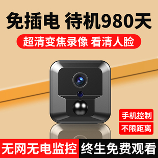 免插电摄像头无需网络无线手机远程高清夜视家用摄影头免打孔智能4G监控器WIFI室内外套装家庭门口充电录像机