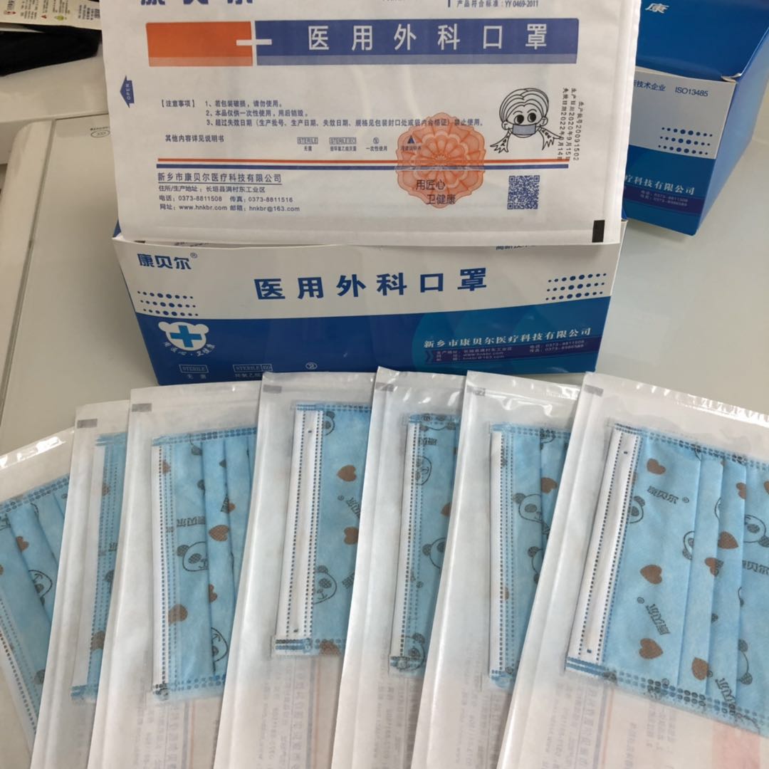 独立包装儿童医用外科口罩一次性