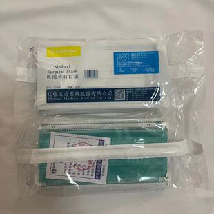 一次性成人医用外科口罩三层加厚医疗防护灭菌防飞沫耳挂绿色亿信