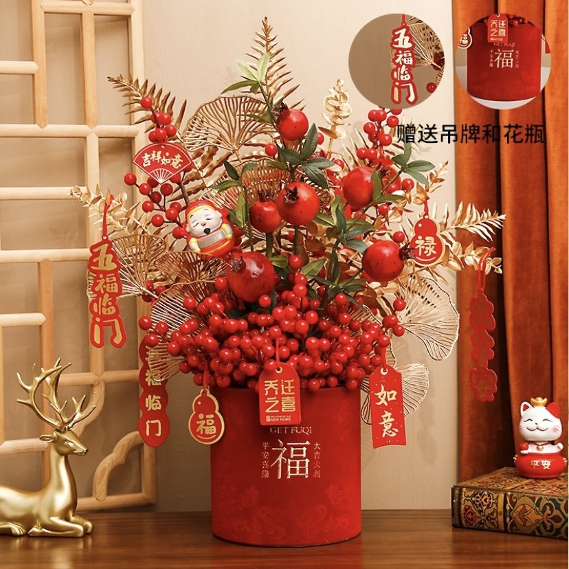 聚欢盆新年摆件红火喜庆餐桌玄关酒柜摆件仿真红果插花（送吊牌）,家居饰品,仿真花/假花,淘宝优惠券,粉丝福利购,淘宝优惠卷