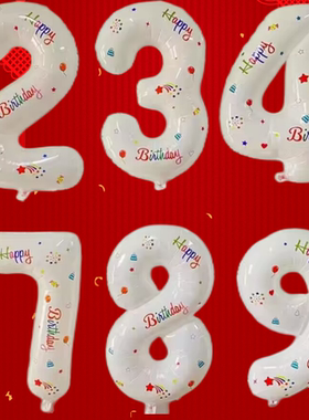 ins32寸白色数字铝膜气球宝宝周岁生日户外派对场景布置拍照道具