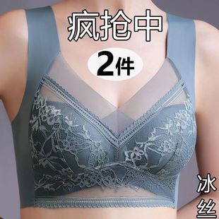 冰丝无痕文胸一体女士内衣女聚拢收副乳性感运动美背心抹胸罩 夏季