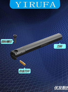 数控内孔槽刀杆 MGIVR2016/2520-3/-2/-4 车床切断刀数控车刀刀具