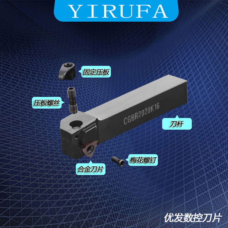 大压板2525m16正刀数控车床