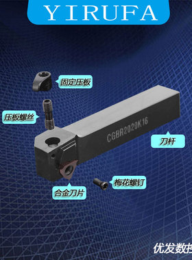 数控车床刀具切卡簧浅槽刀大压板式CTGFR2020K16/2525M16正刀刀杆