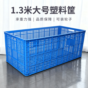 加长加大塑料周转筐车企物流仓储零部件推放筐1.3米超长加厚加轮