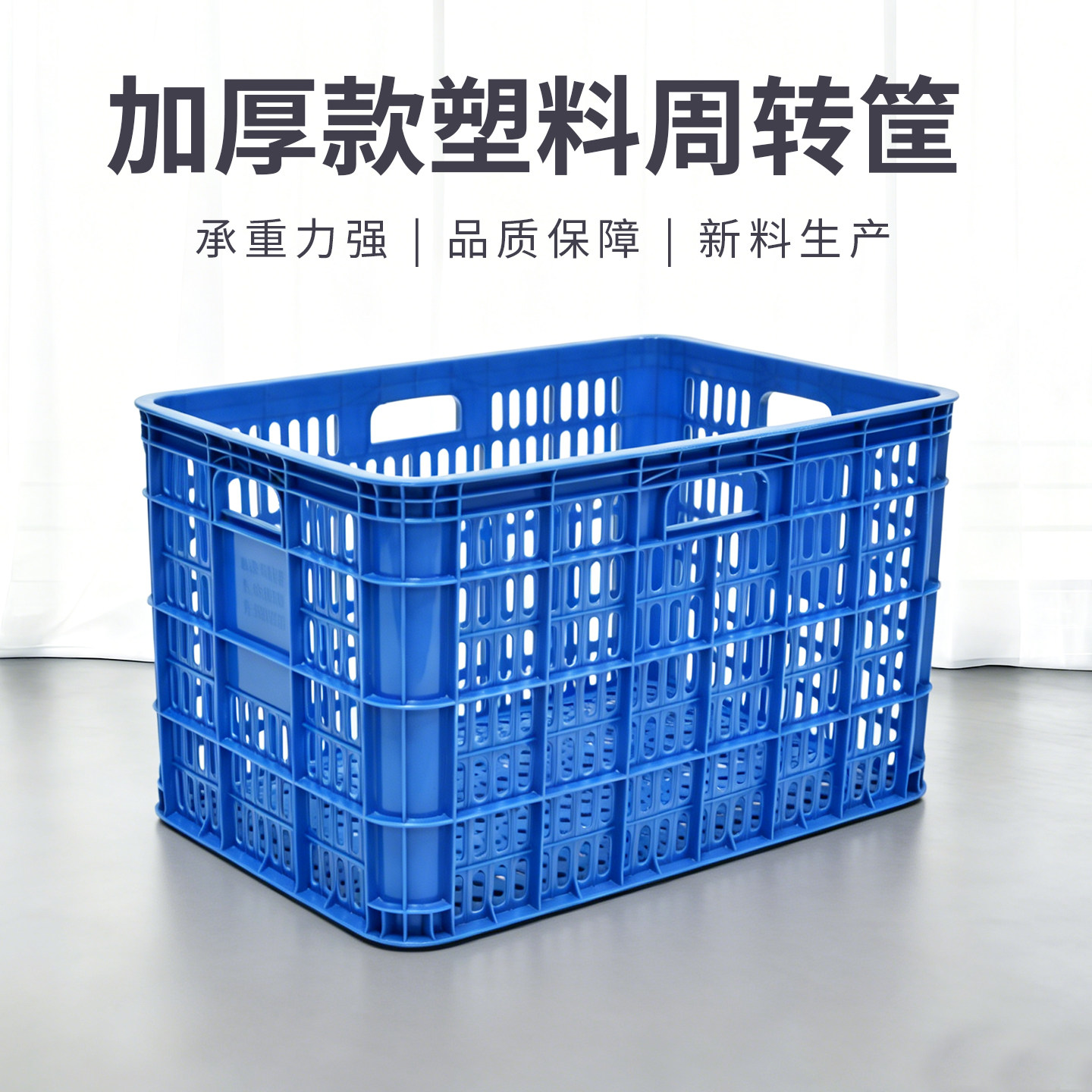 重货周转筐塑料筐水果收纳镂空长方形塑料周转箱塑料蔬菜胶框仓库