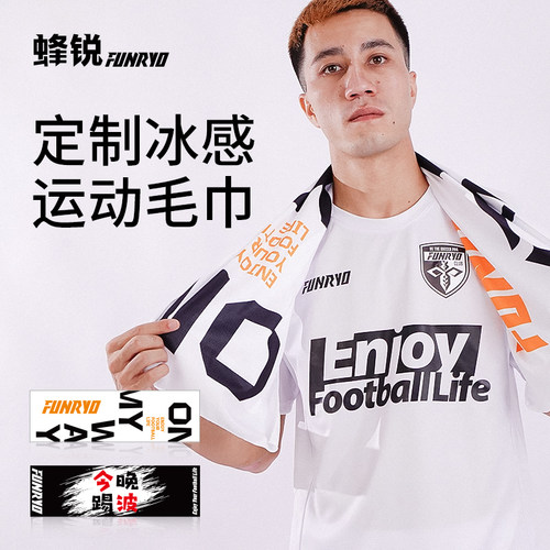 蜂锐定制毛巾免费印制