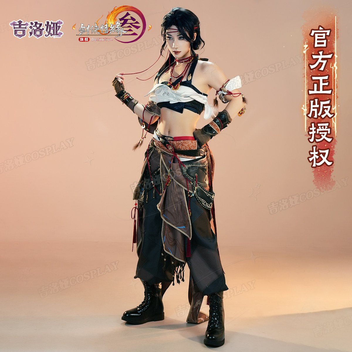 【定金】剑网3玄阙丐姐cos服玄阙套丐帮成女全套cosplay服装