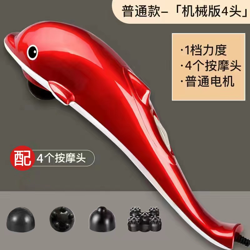 高档海按摩器棒电动颈手持豚式锤肩敲打颈全椎腰部身经络捶背部震