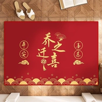 Ковер, 50×80см