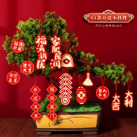 【14 Борьба】 шипят маленький кулон бонсай