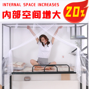 单开蚊帐学生宿舍上铺下铺通用寝室0.9M单人床加密帐子 家用老式