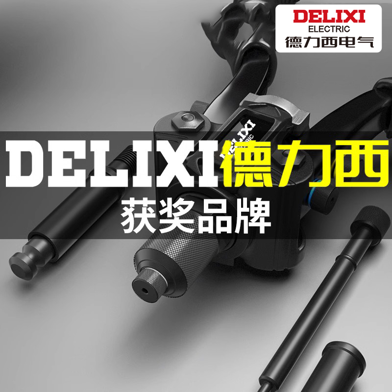 德力西铆钉枪手动工具拉钉枪抽芯抢拉卯枪螺母枪多功能省力拉铆枪