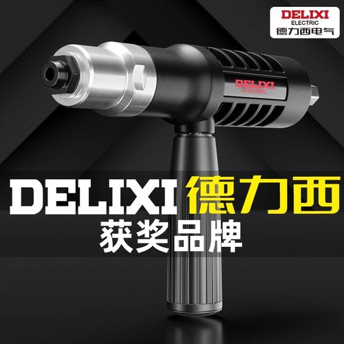 德力西气动铆钉枪拉钉不打滑