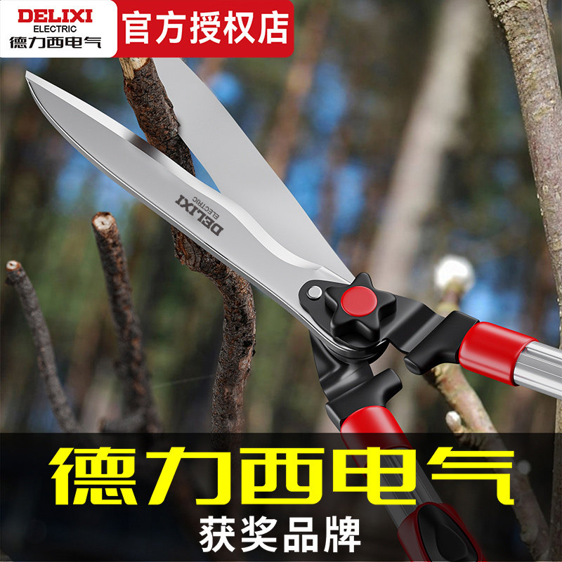 德力西园艺剪刀剪花专用大修枝剪修剪树枝剪草坪剪枝绿化园林花剪 - 实物图