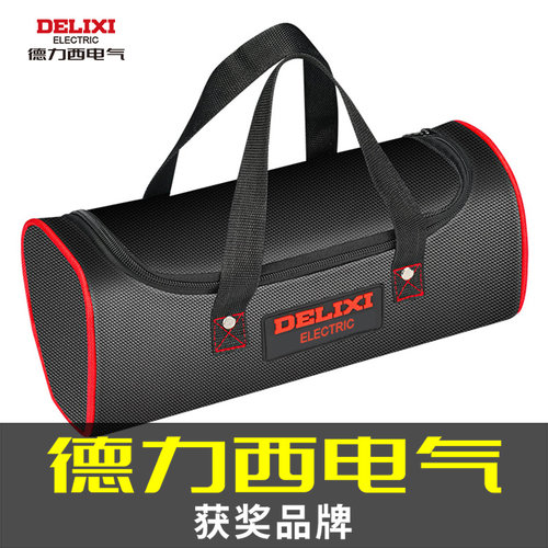德力西工具包实耐用帆布加厚
