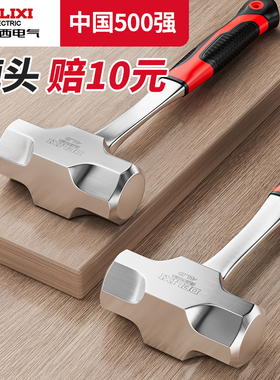 德力西大锤软把重型八角锤铁锤大号橡胶柄砸墙神器石工锤大全手锤