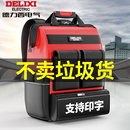 德力西双肩工具背包结实耐用电工帆布收纳多功能维修箱包加厚五金