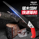 德力西手锯进口材质锯子锯树神器园林伐木头工具木工家用小型手持